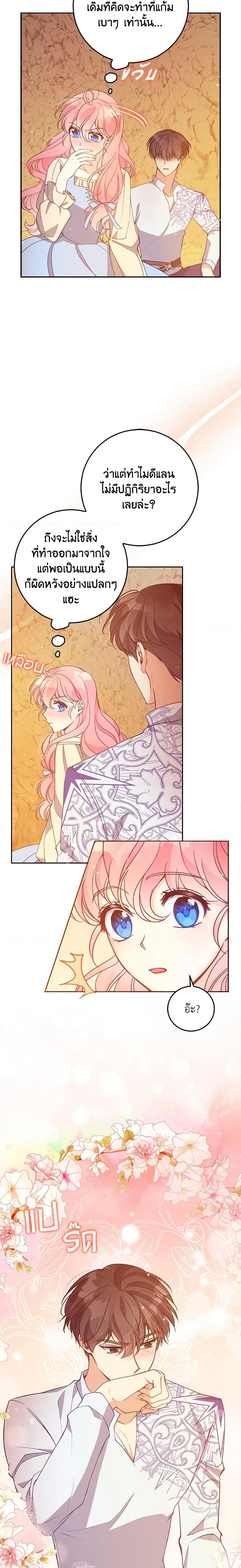 Manga-lc-com อ่านมังงะ อ่านการ์ตูน ออนไลน์ ฟรี The Precious Sister of The Villainous ตอนที่ 1 2 3 4 5 6 7 8 9 10 11 12 13 14 ฟรี ไม่มีโฆษณา Manga-lc - อ่าน มังงะ อ่าน การ์ตูน ออนไลน์ อ่านมังงะ ฟรี