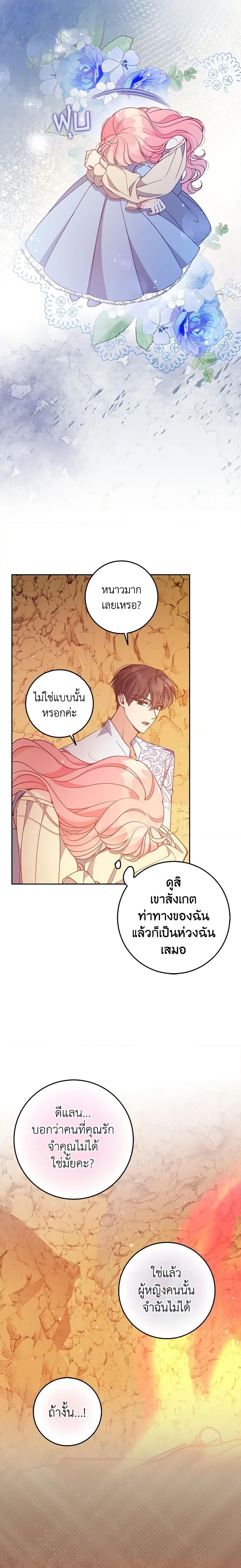 Manga-lc-com อ่านมังงะ อ่านการ์ตูน ออนไลน์ ฟรี The Precious Sister of The Villainous ตอนที่ 1 2 3 4 5 6 7 8 9 10 11 12 13 14 ฟรี ไม่มีโฆษณา Manga-lc - อ่าน มังงะ อ่าน การ์ตูน ออนไลน์ อ่านมังงะ ฟรี