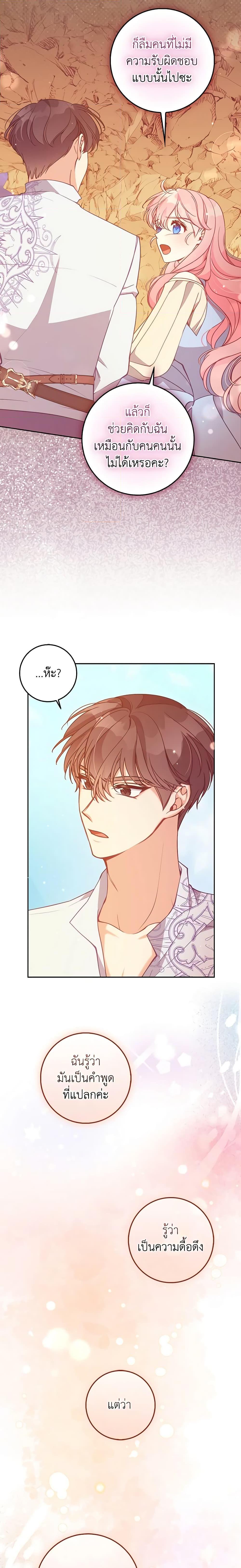 Manga-lc-com อ่านมังงะ อ่านการ์ตูน ออนไลน์ ฟรี The Precious Sister of The Villainous ตอนที่ 1 2 3 4 5 6 7 8 9 10 11 12 13 14 ฟรี ไม่มีโฆษณา Manga-lc - อ่าน มังงะ อ่าน การ์ตูน ออนไลน์ อ่านมังงะ ฟรี