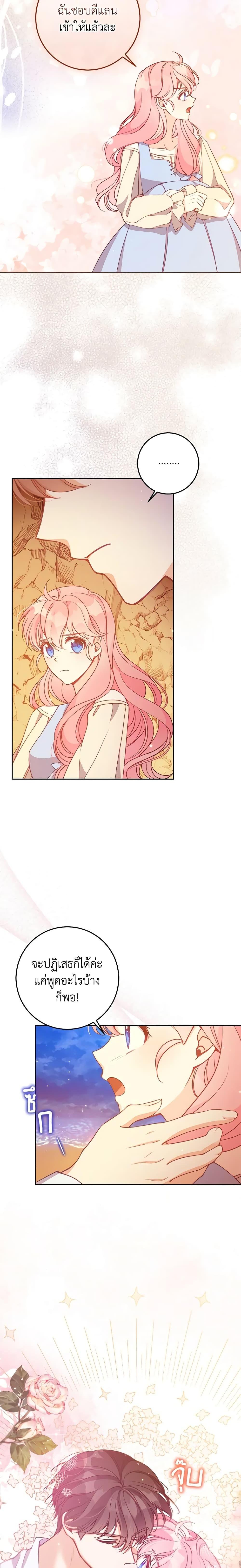 Manga-lc-com อ่านมังงะ อ่านการ์ตูน ออนไลน์ ฟรี The Precious Sister of The Villainous ตอนที่ 1 2 3 4 5 6 7 8 9 10 11 12 13 14 ฟรี ไม่มีโฆษณา Manga-lc - อ่าน มังงะ อ่าน การ์ตูน ออนไลน์ อ่านมังงะ ฟรี