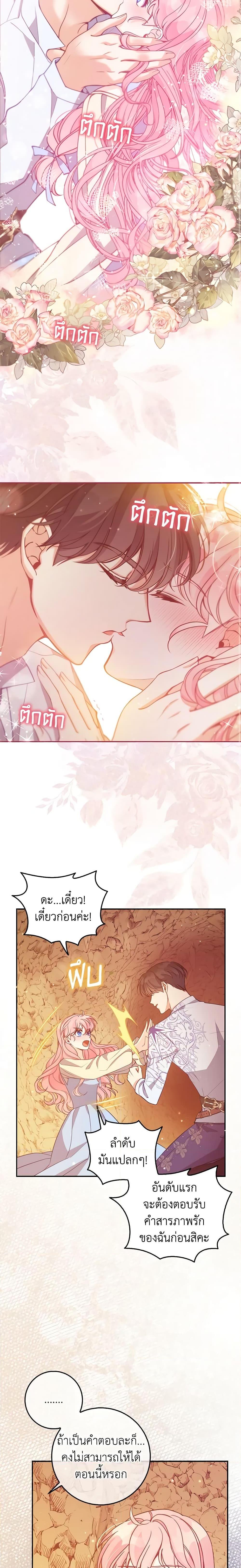 Manga-lc-com อ่านมังงะ อ่านการ์ตูน ออนไลน์ ฟรี The Precious Sister of The Villainous ตอนที่ 1 2 3 4 5 6 7 8 9 10 11 12 13 14 ฟรี ไม่มีโฆษณา Manga-lc - อ่าน มังงะ อ่าน การ์ตูน ออนไลน์ อ่านมังงะ ฟรี