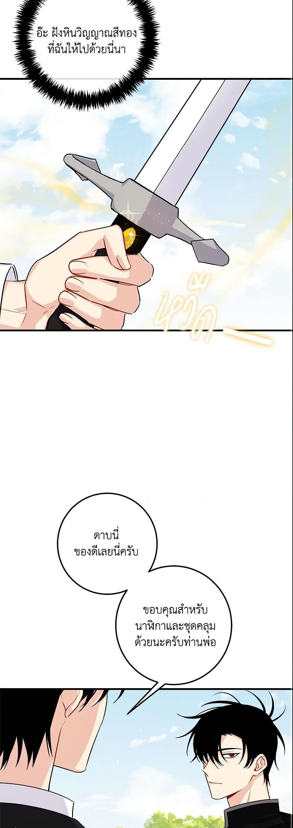 Manga-lc-com อ่านมังงะ อ่านการ์ตูน ออนไลน์ ฟรี I Belong to House Castielo ตอนที่ 1 2 3 4 5 6 7 8 9 10 11 12 13 14 ฟรี ไม่มีโฆษณา Manga-lc - อ่าน มังงะ อ่าน การ์ตูน ออนไลน์ อ่านมังงะ ฟรี