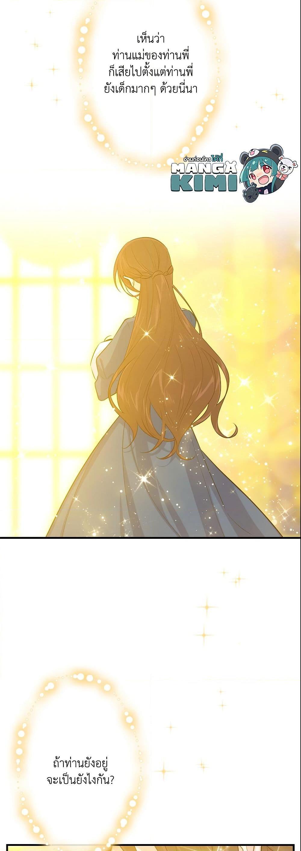 Manga-lc-com อ่านมังงะ อ่านการ์ตูน ออนไลน์ ฟรี I Belong to House Castielo ตอนที่ 1 2 3 4 5 6 7 8 9 10 11 12 13 14 ฟรี ไม่มีโฆษณา Manga-lc - อ่าน มังงะ อ่าน การ์ตูน ออนไลน์ อ่านมังงะ ฟรี