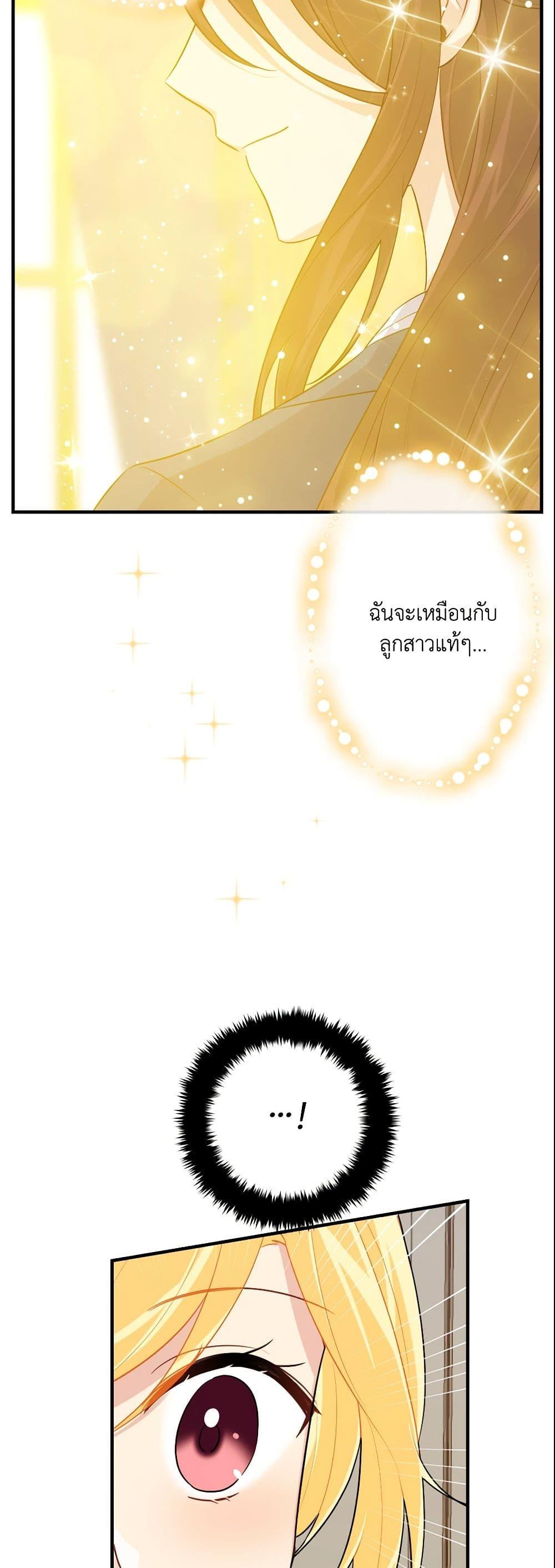 Manga-lc-com อ่านมังงะ อ่านการ์ตูน ออนไลน์ ฟรี I Belong to House Castielo ตอนที่ 1 2 3 4 5 6 7 8 9 10 11 12 13 14 ฟรี ไม่มีโฆษณา Manga-lc - อ่าน มังงะ อ่าน การ์ตูน ออนไลน์ อ่านมังงะ ฟรี