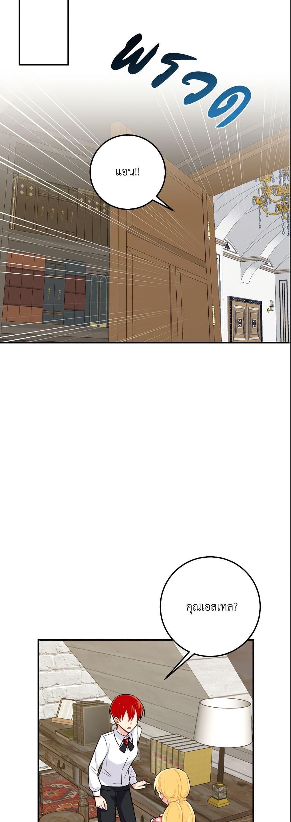 Manga-lc-com อ่านมังงะ อ่านการ์ตูน ออนไลน์ ฟรี I Belong to House Castielo ตอนที่ 1 2 3 4 5 6 7 8 9 10 11 12 13 14 ฟรี ไม่มีโฆษณา Manga-lc - อ่าน มังงะ อ่าน การ์ตูน ออนไลน์ อ่านมังงะ ฟรี