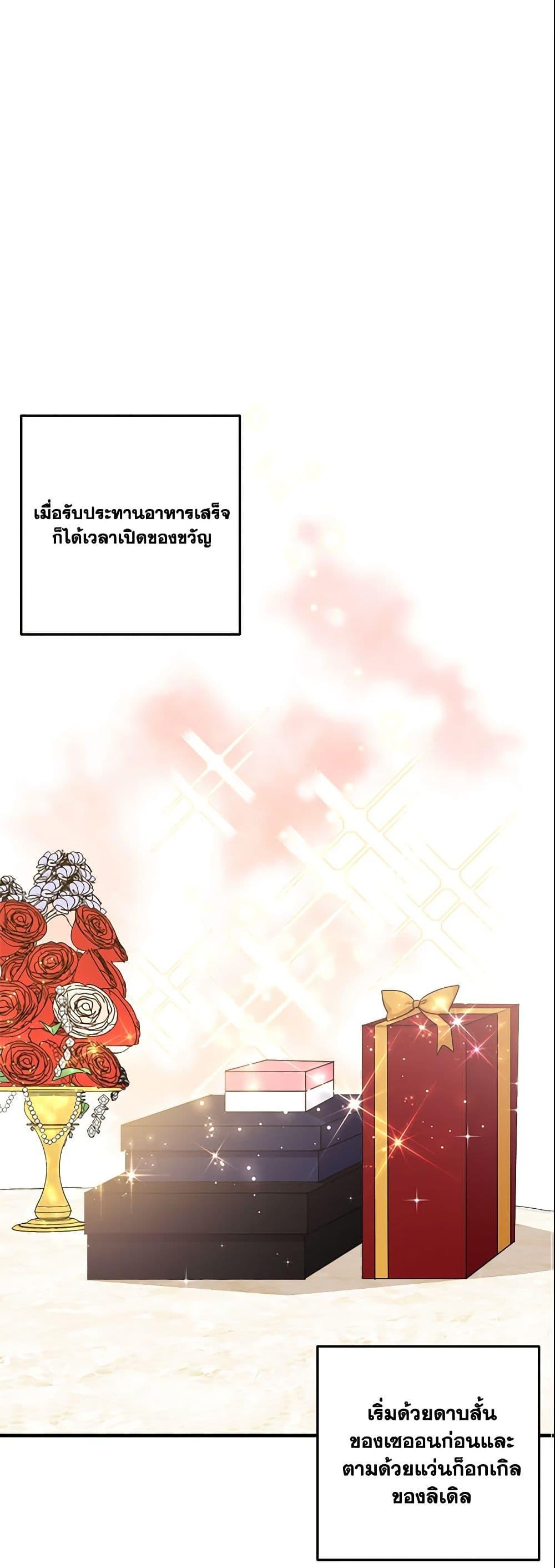 Manga-lc-com อ่านมังงะ อ่านการ์ตูน ออนไลน์ ฟรี I Belong to House Castielo ตอนที่ 1 2 3 4 5 6 7 8 9 10 11 12 13 14 ฟรี ไม่มีโฆษณา Manga-lc - อ่าน มังงะ อ่าน การ์ตูน ออนไลน์ อ่านมังงะ ฟรี