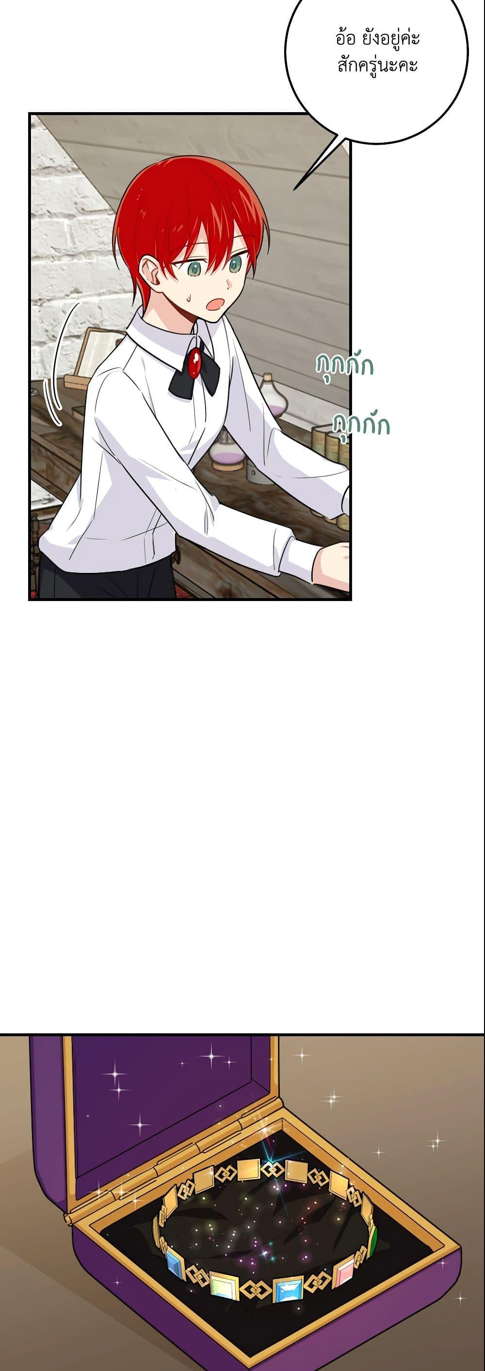 Manga-lc-com อ่านมังงะ อ่านการ์ตูน ออนไลน์ ฟรี I Belong to House Castielo ตอนที่ 1 2 3 4 5 6 7 8 9 10 11 12 13 14 ฟรี ไม่มีโฆษณา Manga-lc - อ่าน มังงะ อ่าน การ์ตูน ออนไลน์ อ่านมังงะ ฟรี