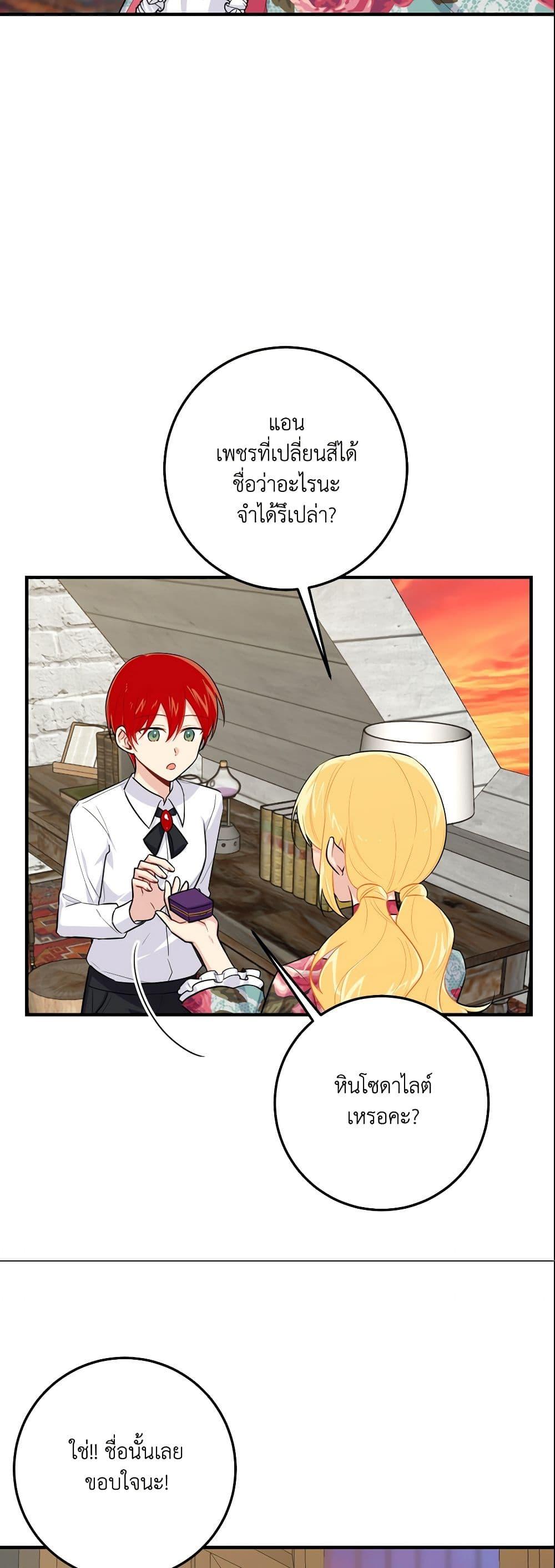 Manga-lc-com อ่านมังงะ อ่านการ์ตูน ออนไลน์ ฟรี I Belong to House Castielo ตอนที่ 1 2 3 4 5 6 7 8 9 10 11 12 13 14 ฟรี ไม่มีโฆษณา Manga-lc - อ่าน มังงะ อ่าน การ์ตูน ออนไลน์ อ่านมังงะ ฟรี