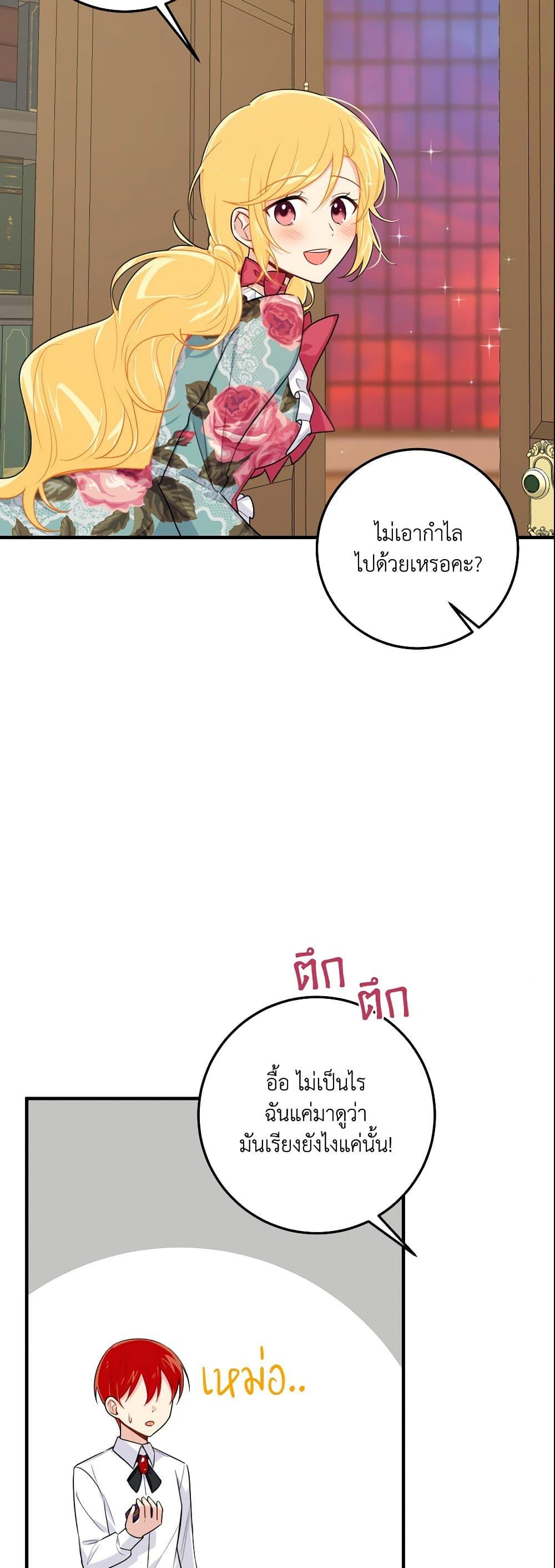 Manga-lc-com อ่านมังงะ อ่านการ์ตูน ออนไลน์ ฟรี I Belong to House Castielo ตอนที่ 1 2 3 4 5 6 7 8 9 10 11 12 13 14 ฟรี ไม่มีโฆษณา Manga-lc - อ่าน มังงะ อ่าน การ์ตูน ออนไลน์ อ่านมังงะ ฟรี
