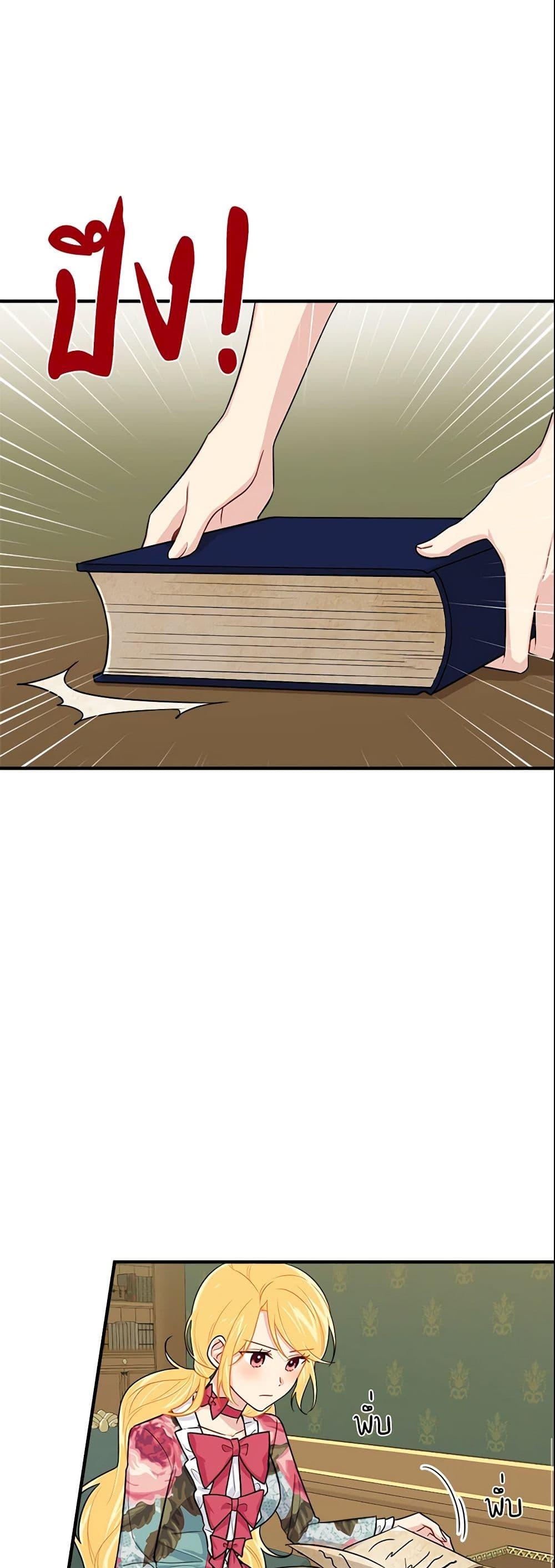 Manga-lc-com อ่านมังงะ อ่านการ์ตูน ออนไลน์ ฟรี I Belong to House Castielo ตอนที่ 1 2 3 4 5 6 7 8 9 10 11 12 13 14 ฟรี ไม่มีโฆษณา Manga-lc - อ่าน มังงะ อ่าน การ์ตูน ออนไลน์ อ่านมังงะ ฟรี