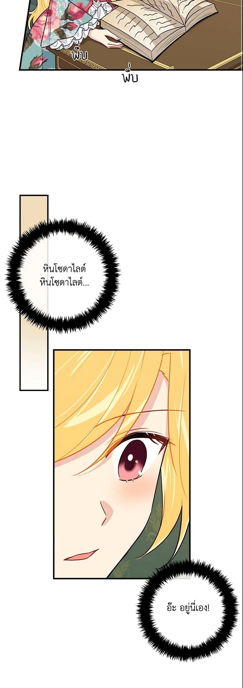 Manga-lc-com อ่านมังงะ อ่านการ์ตูน ออนไลน์ ฟรี I Belong to House Castielo ตอนที่ 1 2 3 4 5 6 7 8 9 10 11 12 13 14 ฟรี ไม่มีโฆษณา Manga-lc - อ่าน มังงะ อ่าน การ์ตูน ออนไลน์ อ่านมังงะ ฟรี