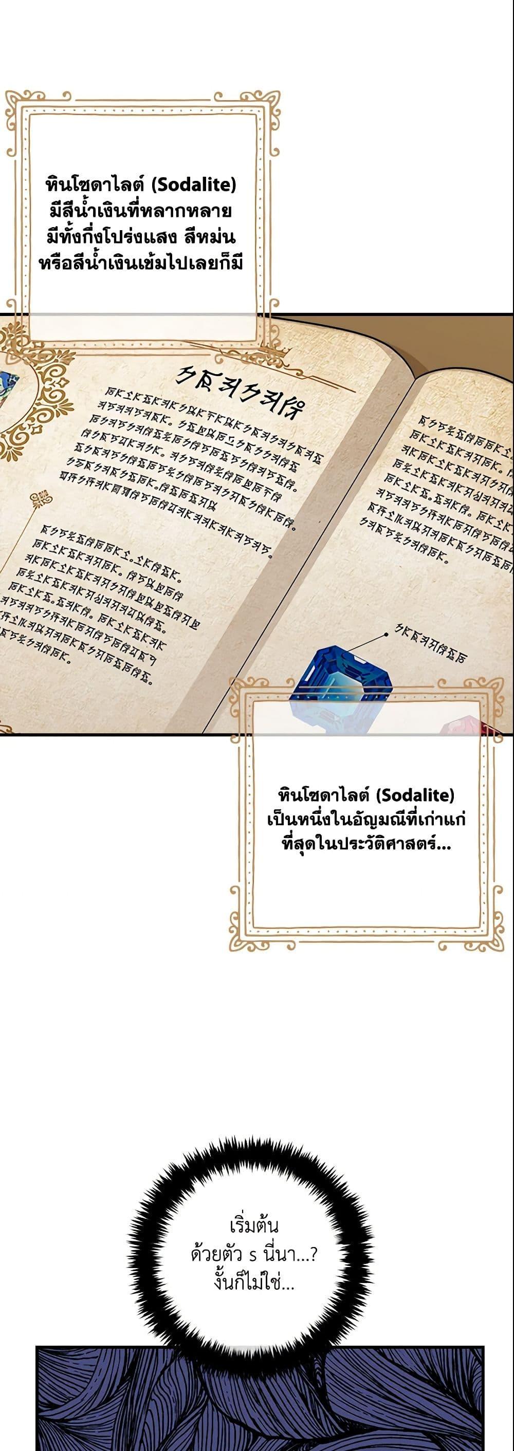 Manga-lc-com อ่านมังงะ อ่านการ์ตูน ออนไลน์ ฟรี I Belong to House Castielo ตอนที่ 1 2 3 4 5 6 7 8 9 10 11 12 13 14 ฟรี ไม่มีโฆษณา Manga-lc - อ่าน มังงะ อ่าน การ์ตูน ออนไลน์ อ่านมังงะ ฟรี