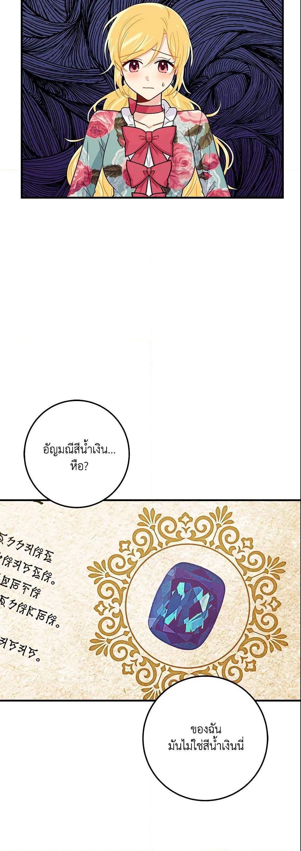 Manga-lc-com อ่านมังงะ อ่านการ์ตูน ออนไลน์ ฟรี I Belong to House Castielo ตอนที่ 1 2 3 4 5 6 7 8 9 10 11 12 13 14 ฟรี ไม่มีโฆษณา Manga-lc - อ่าน มังงะ อ่าน การ์ตูน ออนไลน์ อ่านมังงะ ฟรี