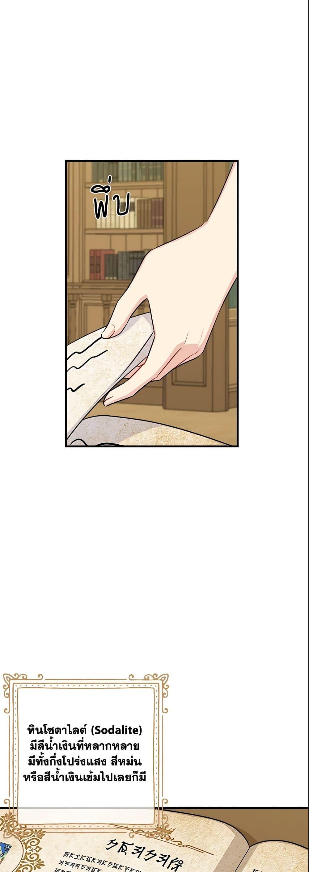 Manga-lc-com อ่านมังงะ อ่านการ์ตูน ออนไลน์ ฟรี I Belong to House Castielo ตอนที่ 1 2 3 4 5 6 7 8 9 10 11 12 13 14 ฟรี ไม่มีโฆษณา Manga-lc - อ่าน มังงะ อ่าน การ์ตูน ออนไลน์ อ่านมังงะ ฟรี
