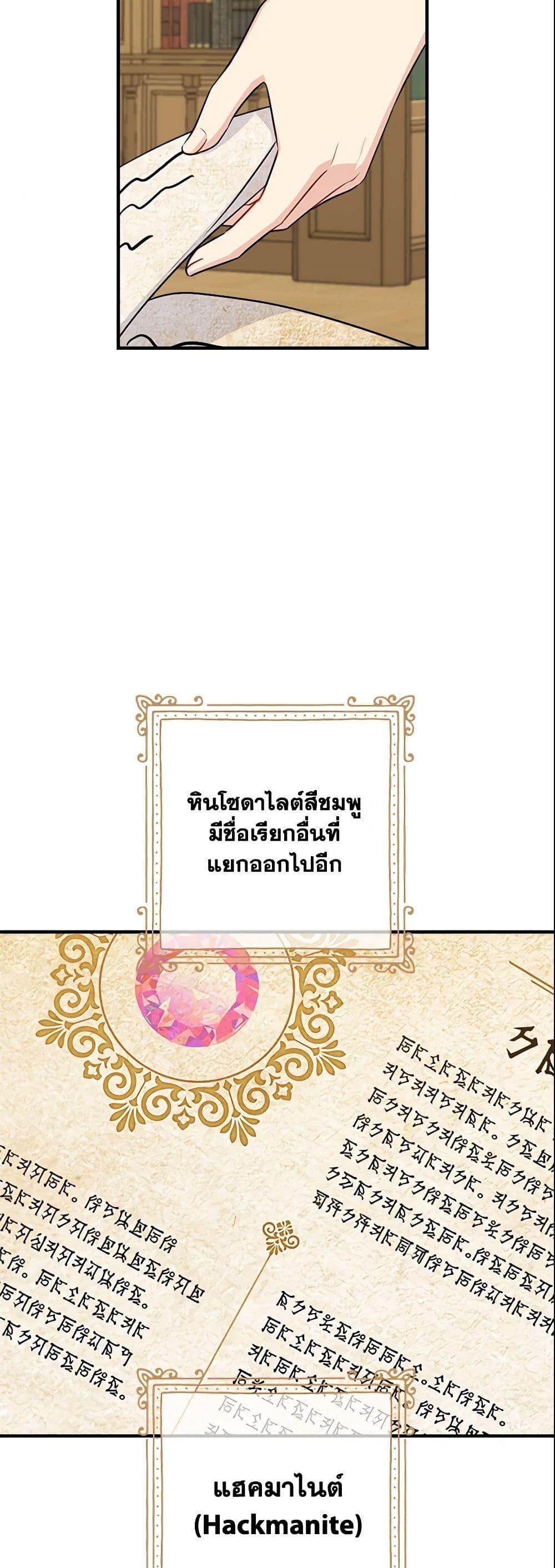 Manga-lc-com อ่านมังงะ อ่านการ์ตูน ออนไลน์ ฟรี I Belong to House Castielo ตอนที่ 1 2 3 4 5 6 7 8 9 10 11 12 13 14 ฟรี ไม่มีโฆษณา Manga-lc - อ่าน มังงะ อ่าน การ์ตูน ออนไลน์ อ่านมังงะ ฟรี