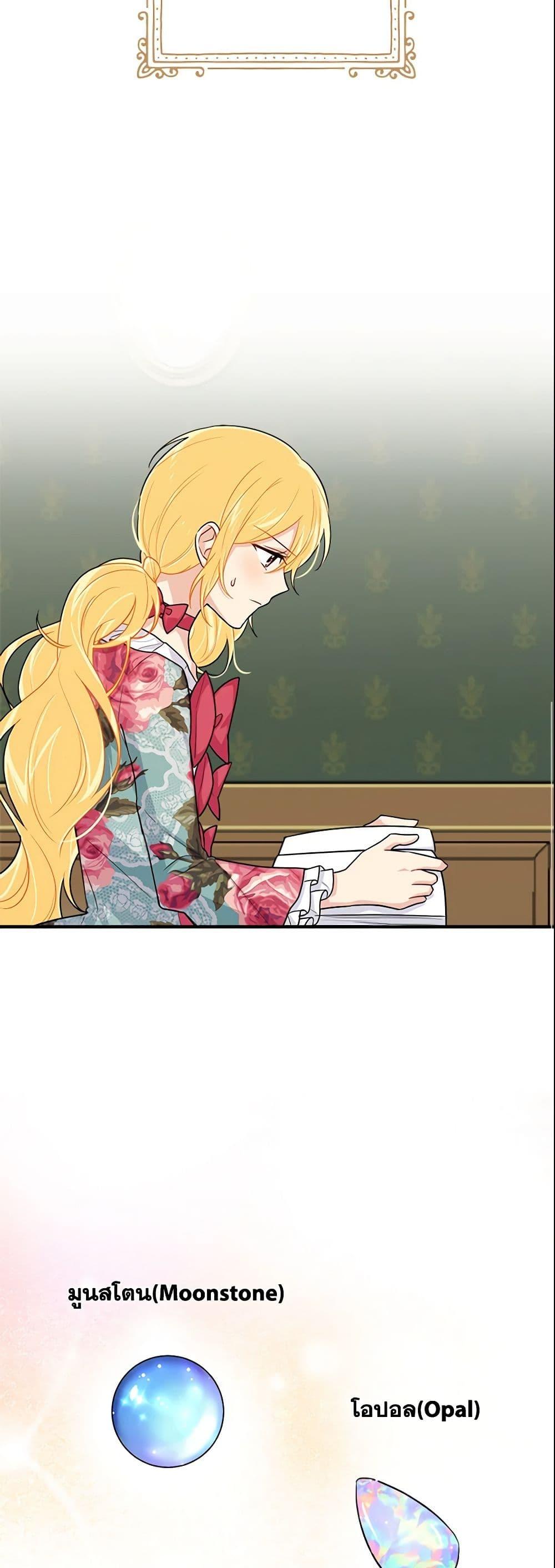 Manga-lc-com อ่านมังงะ อ่านการ์ตูน ออนไลน์ ฟรี I Belong to House Castielo ตอนที่ 1 2 3 4 5 6 7 8 9 10 11 12 13 14 ฟรี ไม่มีโฆษณา Manga-lc - อ่าน มังงะ อ่าน การ์ตูน ออนไลน์ อ่านมังงะ ฟรี
