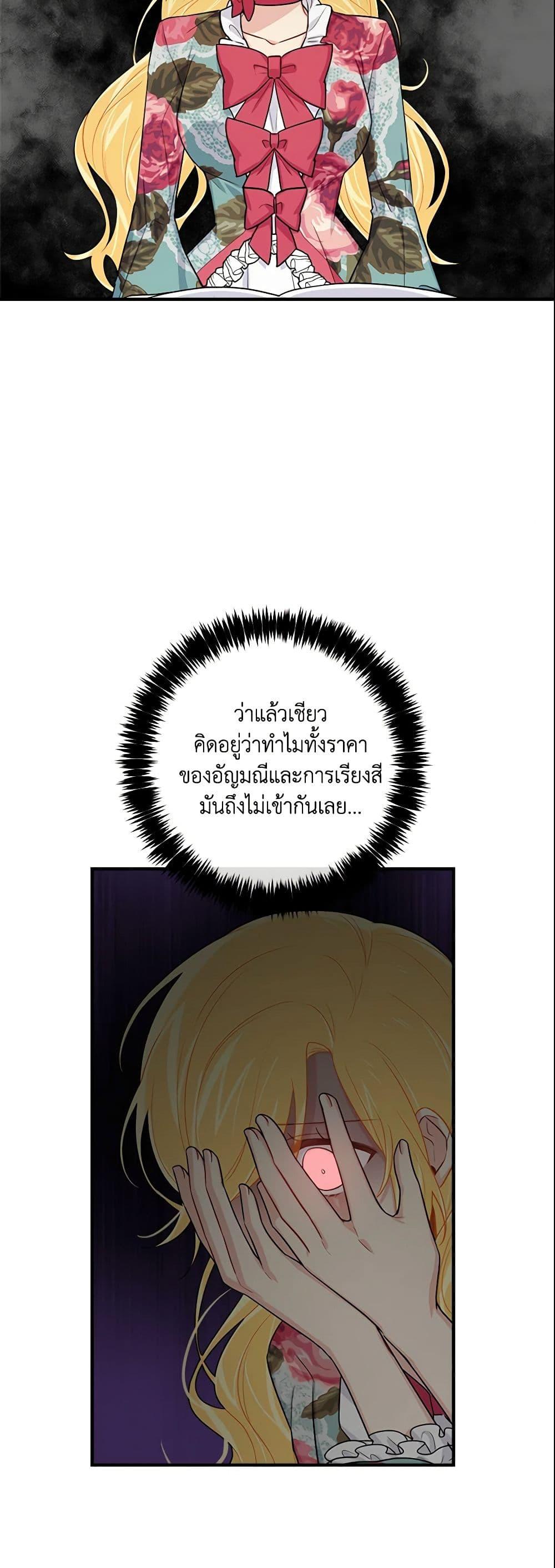 Manga-lc-com อ่านมังงะ อ่านการ์ตูน ออนไลน์ ฟรี I Belong to House Castielo ตอนที่ 1 2 3 4 5 6 7 8 9 10 11 12 13 14 ฟรี ไม่มีโฆษณา Manga-lc - อ่าน มังงะ อ่าน การ์ตูน ออนไลน์ อ่านมังงะ ฟรี