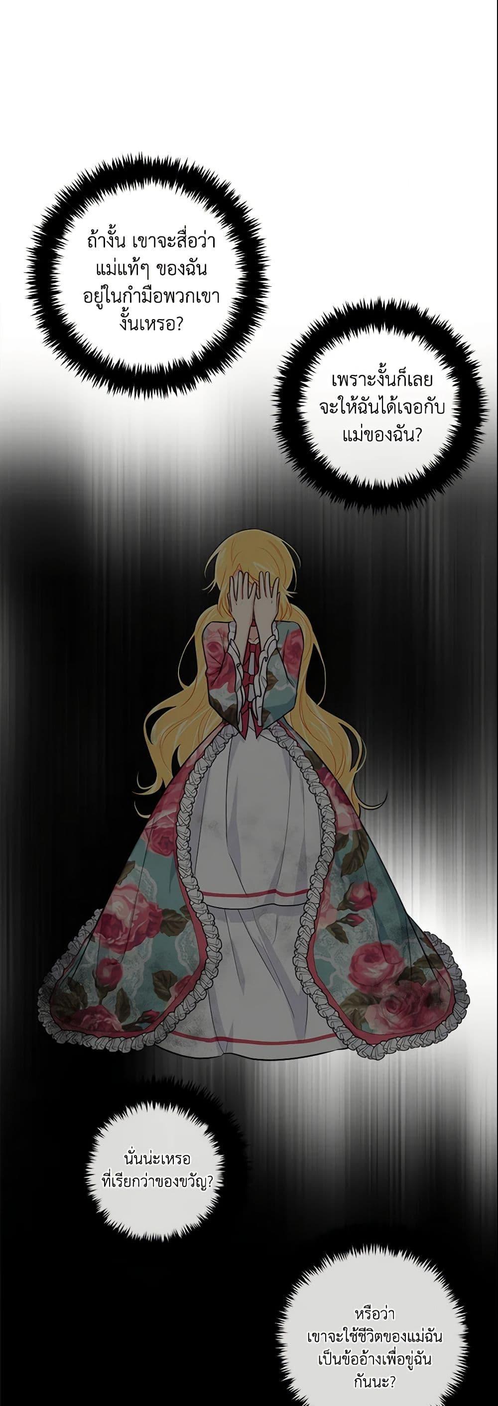 Manga-lc-com อ่านมังงะ อ่านการ์ตูน ออนไลน์ ฟรี I Belong to House Castielo ตอนที่ 1 2 3 4 5 6 7 8 9 10 11 12 13 14 ฟรี ไม่มีโฆษณา Manga-lc - อ่าน มังงะ อ่าน การ์ตูน ออนไลน์ อ่านมังงะ ฟรี