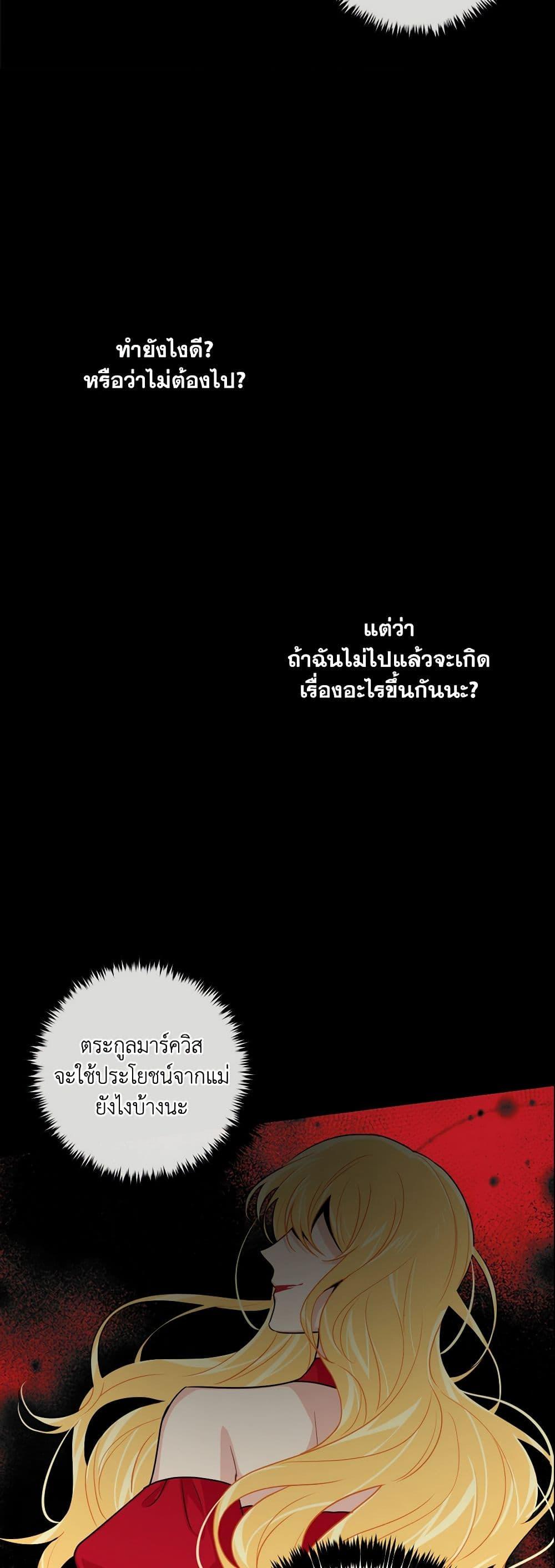 Manga-lc-com อ่านมังงะ อ่านการ์ตูน ออนไลน์ ฟรี I Belong to House Castielo ตอนที่ 1 2 3 4 5 6 7 8 9 10 11 12 13 14 ฟรี ไม่มีโฆษณา Manga-lc - อ่าน มังงะ อ่าน การ์ตูน ออนไลน์ อ่านมังงะ ฟรี