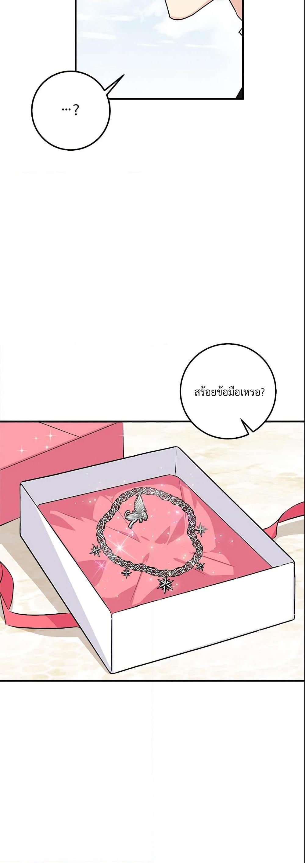 Manga-lc-com อ่านมังงะ อ่านการ์ตูน ออนไลน์ ฟรี I Belong to House Castielo ตอนที่ 1 2 3 4 5 6 7 8 9 10 11 12 13 14 ฟรี ไม่มีโฆษณา Manga-lc - อ่าน มังงะ อ่าน การ์ตูน ออนไลน์ อ่านมังงะ ฟรี