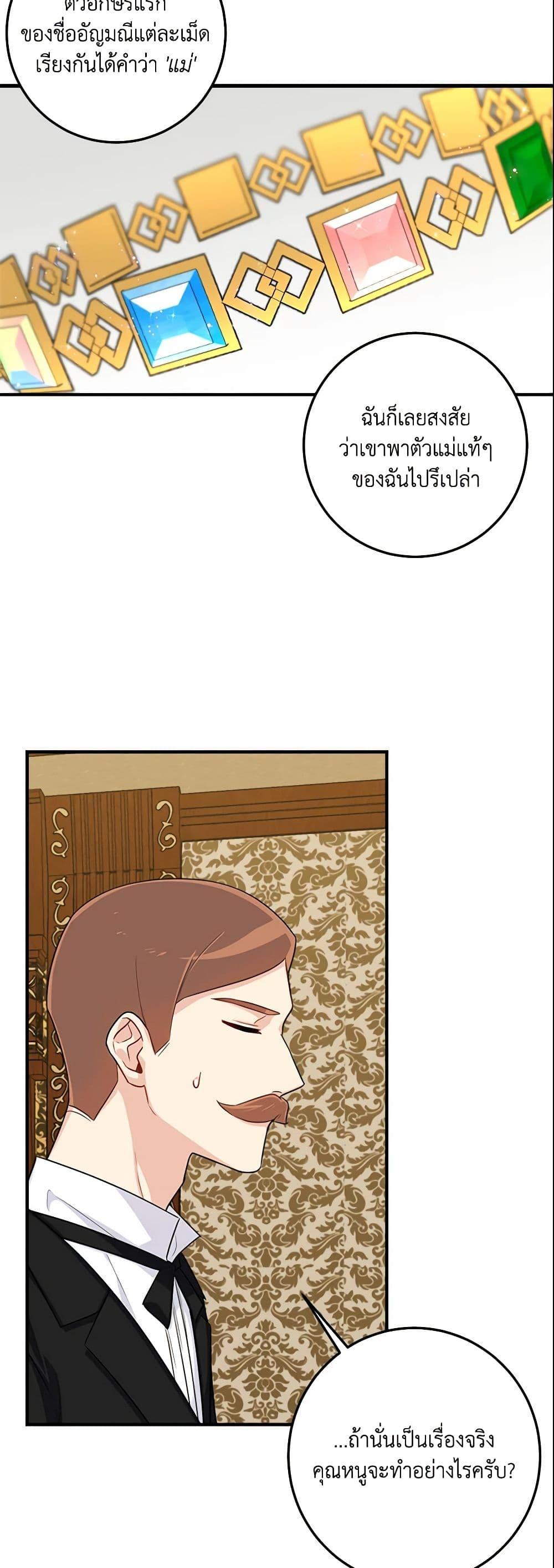Manga-lc-com อ่านมังงะ อ่านการ์ตูน ออนไลน์ ฟรี I Belong to House Castielo ตอนที่ 1 2 3 4 5 6 7 8 9 10 11 12 13 14 ฟรี ไม่มีโฆษณา Manga-lc - อ่าน มังงะ อ่าน การ์ตูน ออนไลน์ อ่านมังงะ ฟรี