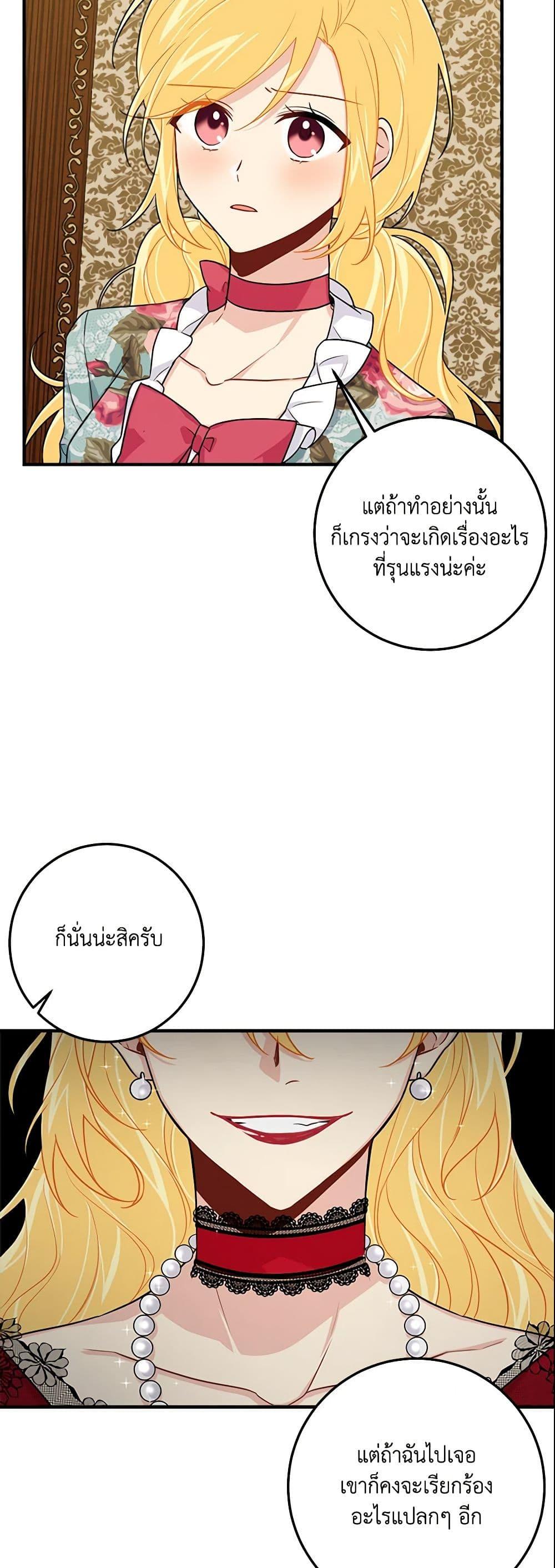 Manga-lc-com อ่านมังงะ อ่านการ์ตูน ออนไลน์ ฟรี I Belong to House Castielo ตอนที่ 1 2 3 4 5 6 7 8 9 10 11 12 13 14 ฟรี ไม่มีโฆษณา Manga-lc - อ่าน มังงะ อ่าน การ์ตูน ออนไลน์ อ่านมังงะ ฟรี