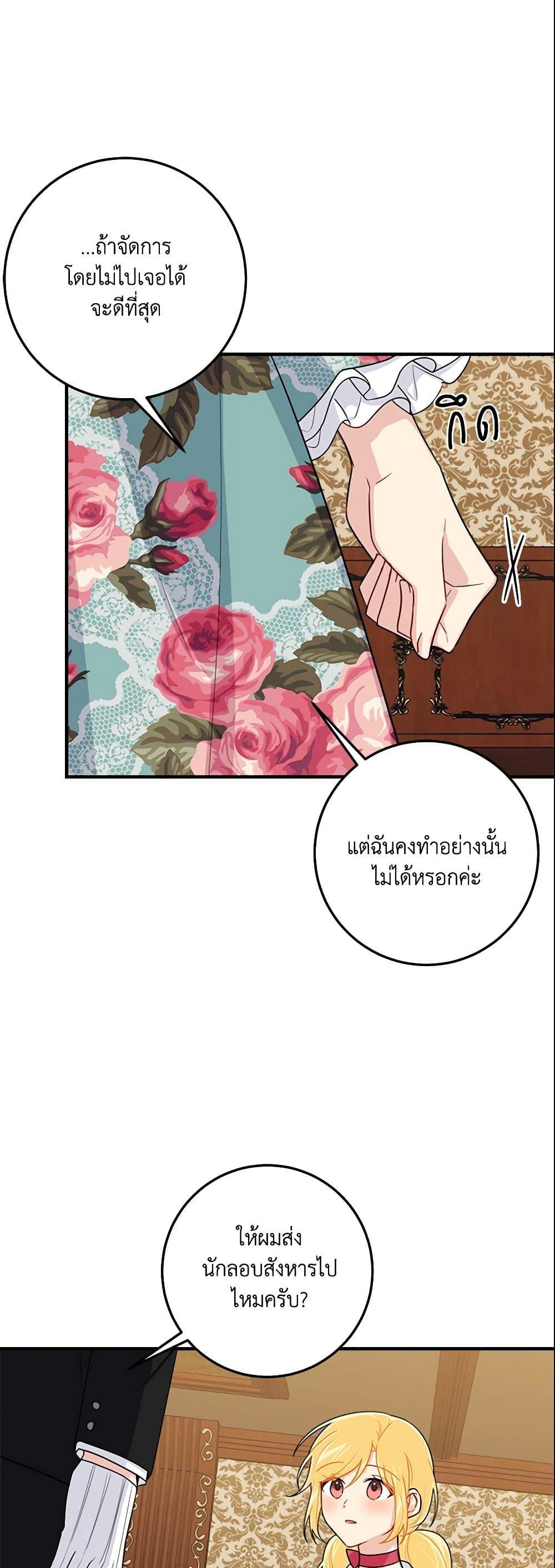 Manga-lc-com อ่านมังงะ อ่านการ์ตูน ออนไลน์ ฟรี I Belong to House Castielo ตอนที่ 1 2 3 4 5 6 7 8 9 10 11 12 13 14 ฟรี ไม่มีโฆษณา Manga-lc - อ่าน มังงะ อ่าน การ์ตูน ออนไลน์ อ่านมังงะ ฟรี