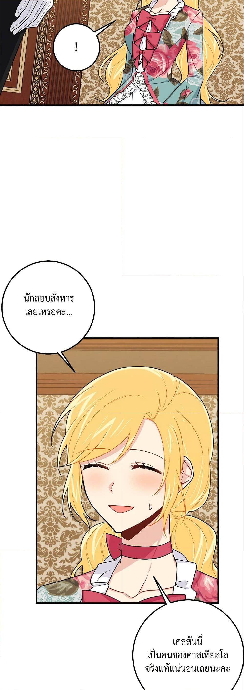Manga-lc-com อ่านมังงะ อ่านการ์ตูน ออนไลน์ ฟรี I Belong to House Castielo ตอนที่ 1 2 3 4 5 6 7 8 9 10 11 12 13 14 ฟรี ไม่มีโฆษณา Manga-lc - อ่าน มังงะ อ่าน การ์ตูน ออนไลน์ อ่านมังงะ ฟรี