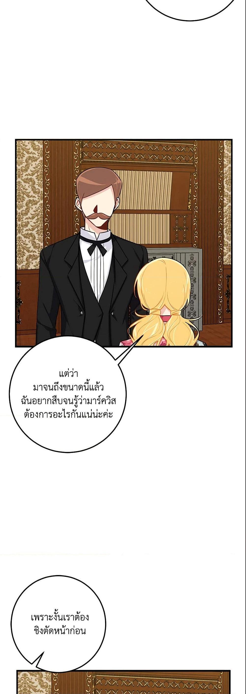 Manga-lc-com อ่านมังงะ อ่านการ์ตูน ออนไลน์ ฟรี I Belong to House Castielo ตอนที่ 1 2 3 4 5 6 7 8 9 10 11 12 13 14 ฟรี ไม่มีโฆษณา Manga-lc - อ่าน มังงะ อ่าน การ์ตูน ออนไลน์ อ่านมังงะ ฟรี