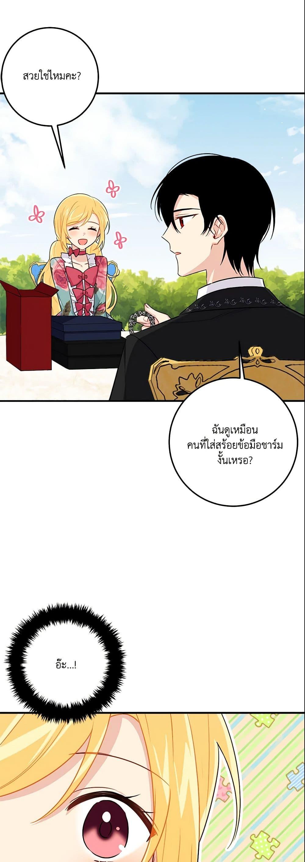 Manga-lc-com อ่านมังงะ อ่านการ์ตูน ออนไลน์ ฟรี I Belong to House Castielo ตอนที่ 1 2 3 4 5 6 7 8 9 10 11 12 13 14 ฟรี ไม่มีโฆษณา Manga-lc - อ่าน มังงะ อ่าน การ์ตูน ออนไลน์ อ่านมังงะ ฟรี