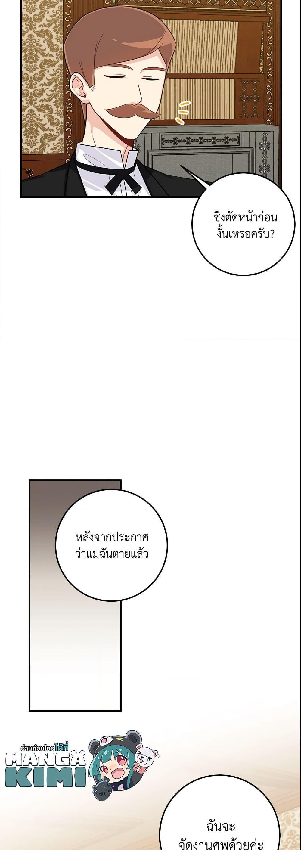 Manga-lc-com อ่านมังงะ อ่านการ์ตูน ออนไลน์ ฟรี I Belong to House Castielo ตอนที่ 1 2 3 4 5 6 7 8 9 10 11 12 13 14 ฟรี ไม่มีโฆษณา Manga-lc - อ่าน มังงะ อ่าน การ์ตูน ออนไลน์ อ่านมังงะ ฟรี