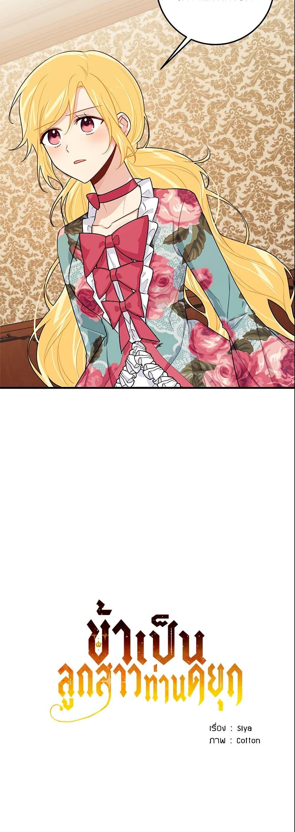 Manga-lc-com อ่านมังงะ อ่านการ์ตูน ออนไลน์ ฟรี I Belong to House Castielo ตอนที่ 1 2 3 4 5 6 7 8 9 10 11 12 13 14 ฟรี ไม่มีโฆษณา Manga-lc - อ่าน มังงะ อ่าน การ์ตูน ออนไลน์ อ่านมังงะ ฟรี