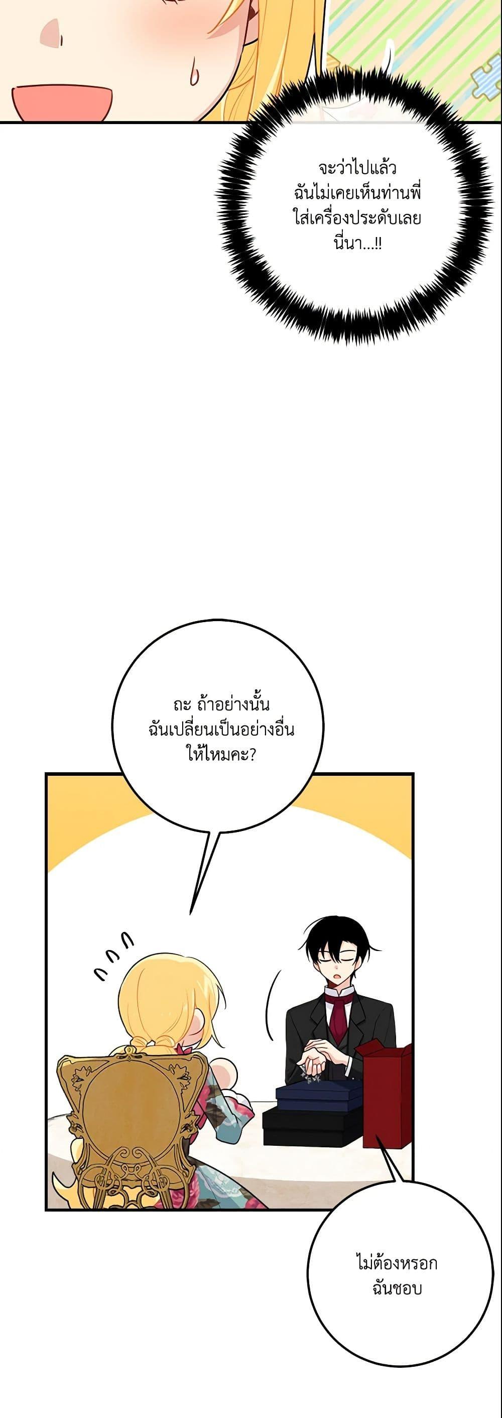 Manga-lc-com อ่านมังงะ อ่านการ์ตูน ออนไลน์ ฟรี I Belong to House Castielo ตอนที่ 1 2 3 4 5 6 7 8 9 10 11 12 13 14 ฟรี ไม่มีโฆษณา Manga-lc - อ่าน มังงะ อ่าน การ์ตูน ออนไลน์ อ่านมังงะ ฟรี