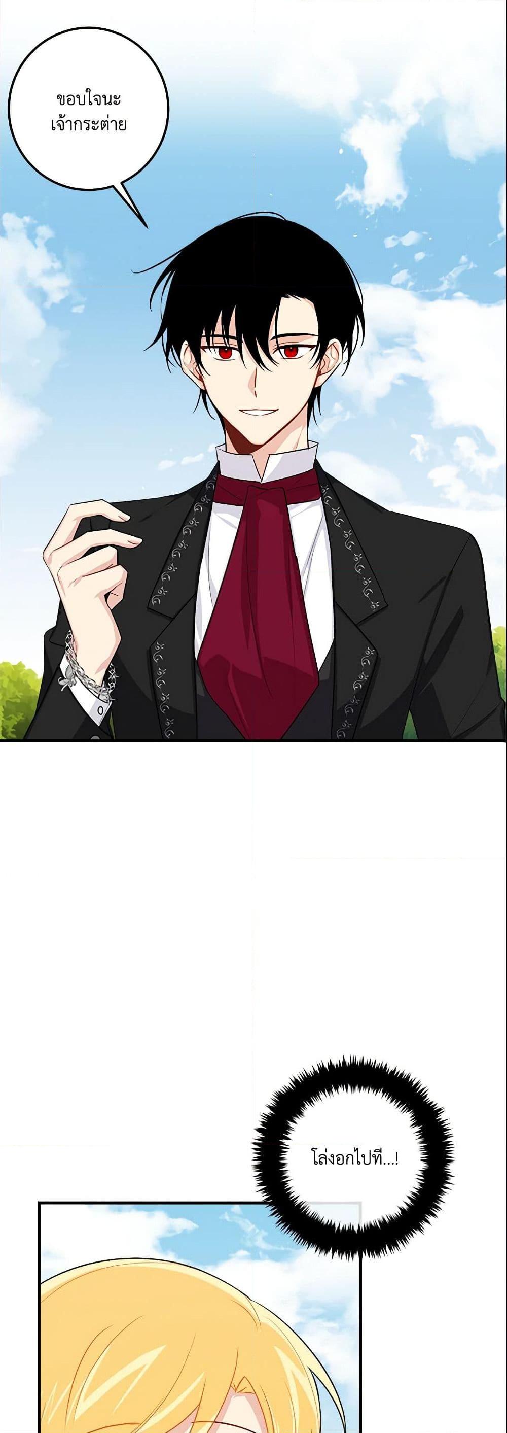 Manga-lc-com อ่านมังงะ อ่านการ์ตูน ออนไลน์ ฟรี I Belong to House Castielo ตอนที่ 1 2 3 4 5 6 7 8 9 10 11 12 13 14 ฟรี ไม่มีโฆษณา Manga-lc - อ่าน มังงะ อ่าน การ์ตูน ออนไลน์ อ่านมังงะ ฟรี