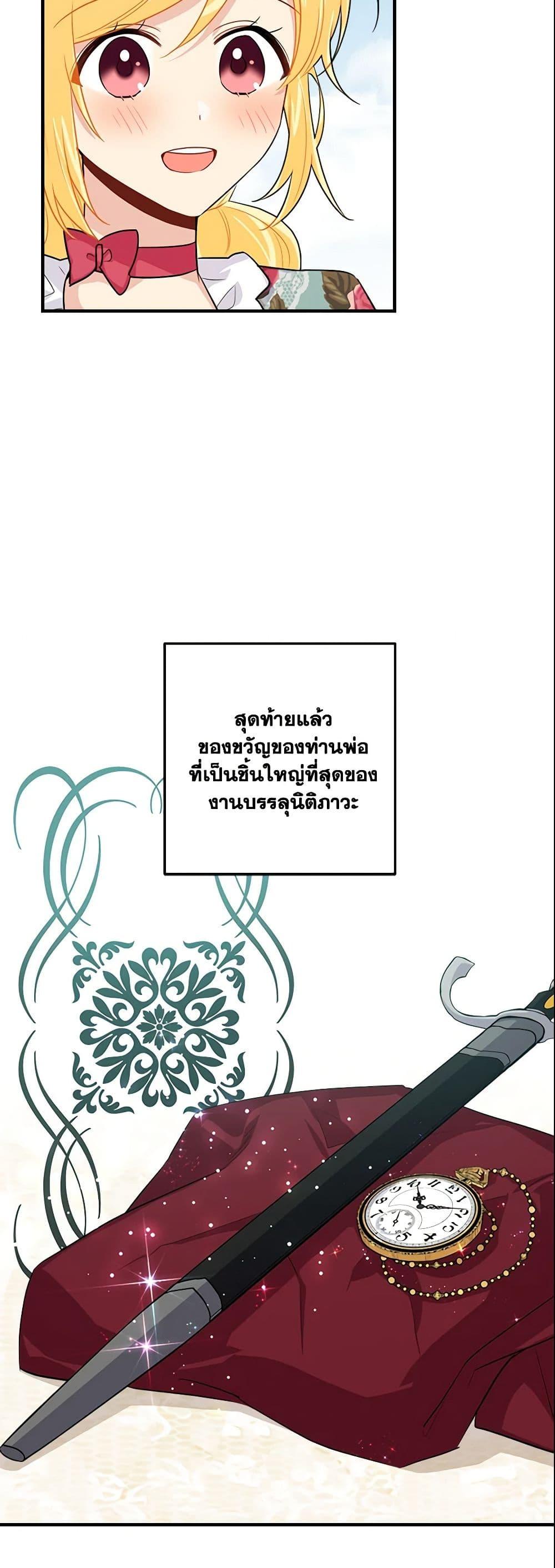 Manga-lc-com อ่านมังงะ อ่านการ์ตูน ออนไลน์ ฟรี I Belong to House Castielo ตอนที่ 1 2 3 4 5 6 7 8 9 10 11 12 13 14 ฟรี ไม่มีโฆษณา Manga-lc - อ่าน มังงะ อ่าน การ์ตูน ออนไลน์ อ่านมังงะ ฟรี
