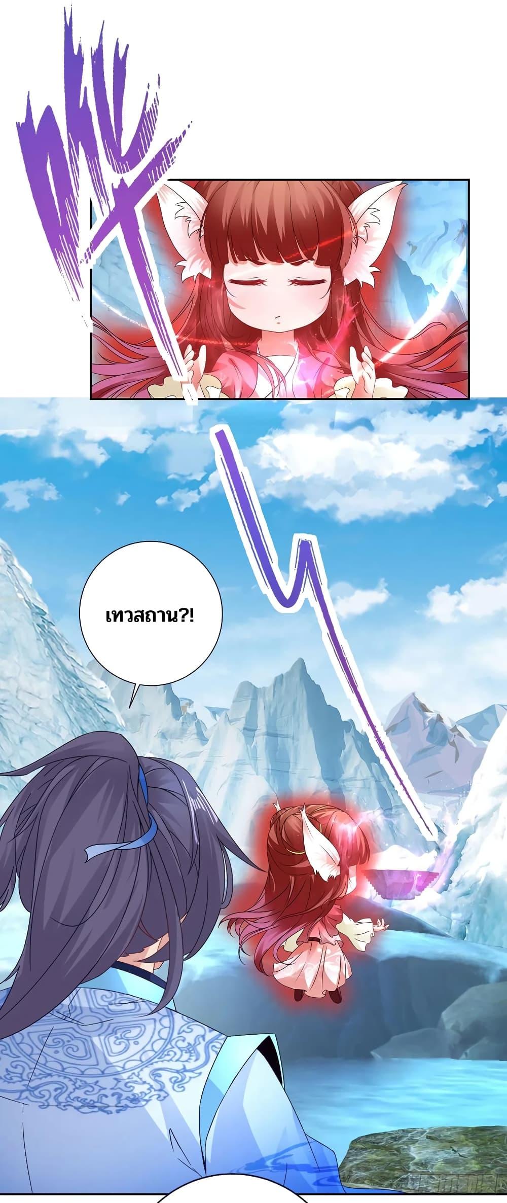 Manga-lc-com อ่านมังงะ อ่านการ์ตูน ออนไลน์ ฟรี Divine Soul Emperor ตอนที่ 1 2 3 4 5 6 7 8 9 10 11 12 13 14 ฟรี ไม่มีโฆษณา Manga-lc - อ่าน มังงะ อ่าน การ์ตูน ออนไลน์ อ่านมังงะ ฟรี