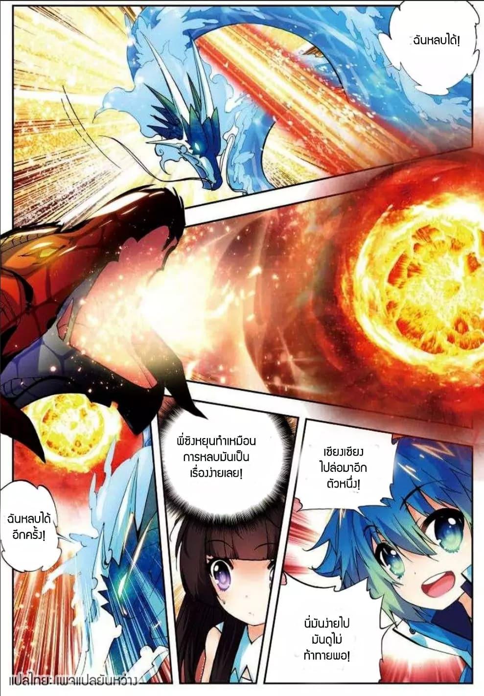 Manga-lc-com อ่านมังงะ อ่านการ์ตูน ออนไลน์ ฟรี X – Epoch of the Dragon ยุคสมัยแห่งมังกร ตอนที่ 1 2 3 4 5 6 7 8 9 10 11 12 13 14 ฟรี ไม่มีโฆษณา Manga-lc - อ่าน มังงะ อ่าน การ์ตูน ออนไลน์ อ่านมังงะ ฟรี