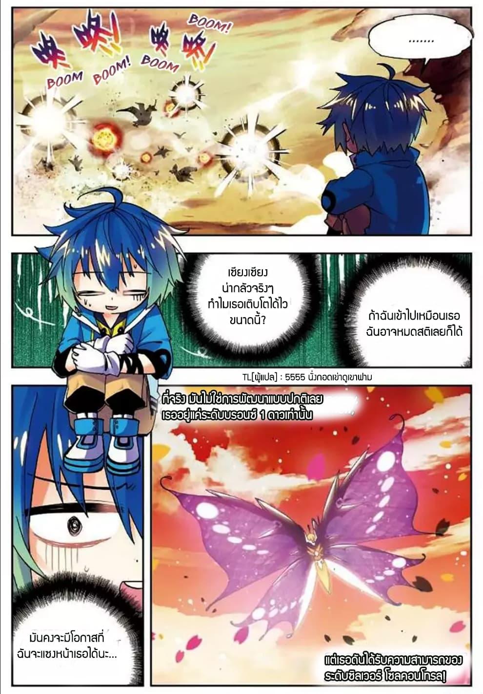 Manga-lc-com อ่านมังงะ อ่านการ์ตูน ออนไลน์ ฟรี X – Epoch of the Dragon ยุคสมัยแห่งมังกร ตอนที่ 1 2 3 4 5 6 7 8 9 10 11 12 13 14 ฟรี ไม่มีโฆษณา Manga-lc - อ่าน มังงะ อ่าน การ์ตูน ออนไลน์ อ่านมังงะ ฟรี