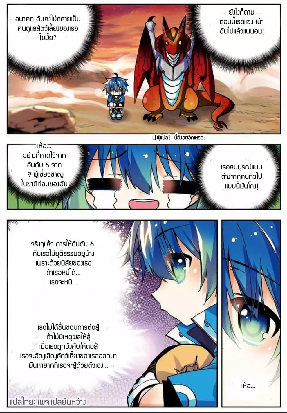 Manga-lc-com อ่านมังงะ อ่านการ์ตูน ออนไลน์ ฟรี X – Epoch of the Dragon ยุคสมัยแห่งมังกร ตอนที่ 1 2 3 4 5 6 7 8 9 10 11 12 13 14 ฟรี ไม่มีโฆษณา Manga-lc - อ่าน มังงะ อ่าน การ์ตูน ออนไลน์ อ่านมังงะ ฟรี