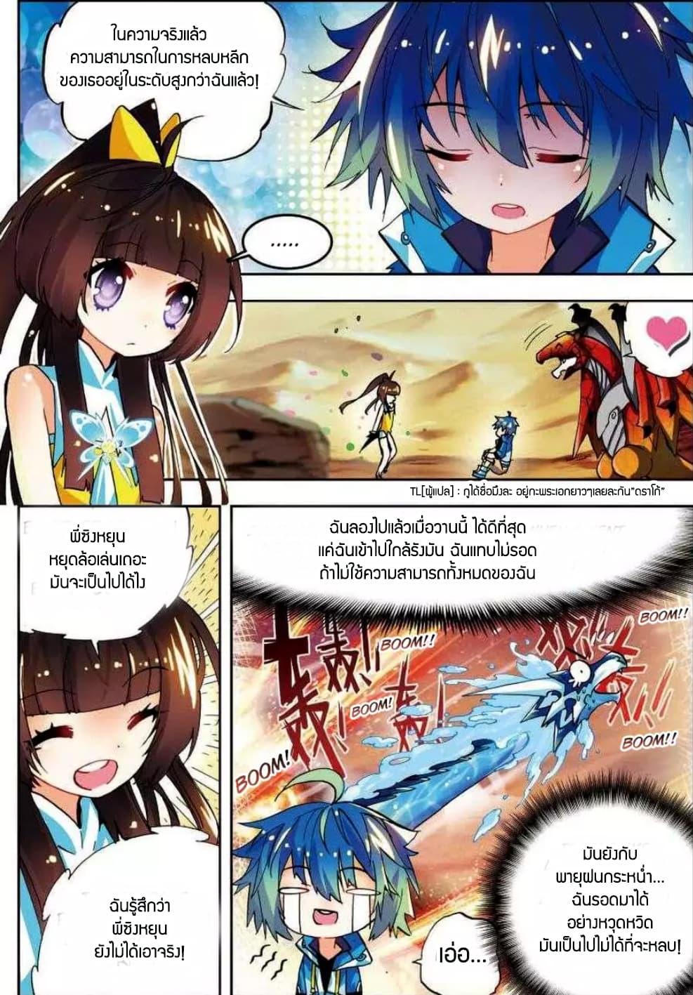 Manga-lc-com อ่านมังงะ อ่านการ์ตูน ออนไลน์ ฟรี X – Epoch of the Dragon ยุคสมัยแห่งมังกร ตอนที่ 1 2 3 4 5 6 7 8 9 10 11 12 13 14 ฟรี ไม่มีโฆษณา Manga-lc - อ่าน มังงะ อ่าน การ์ตูน ออนไลน์ อ่านมังงะ ฟรี