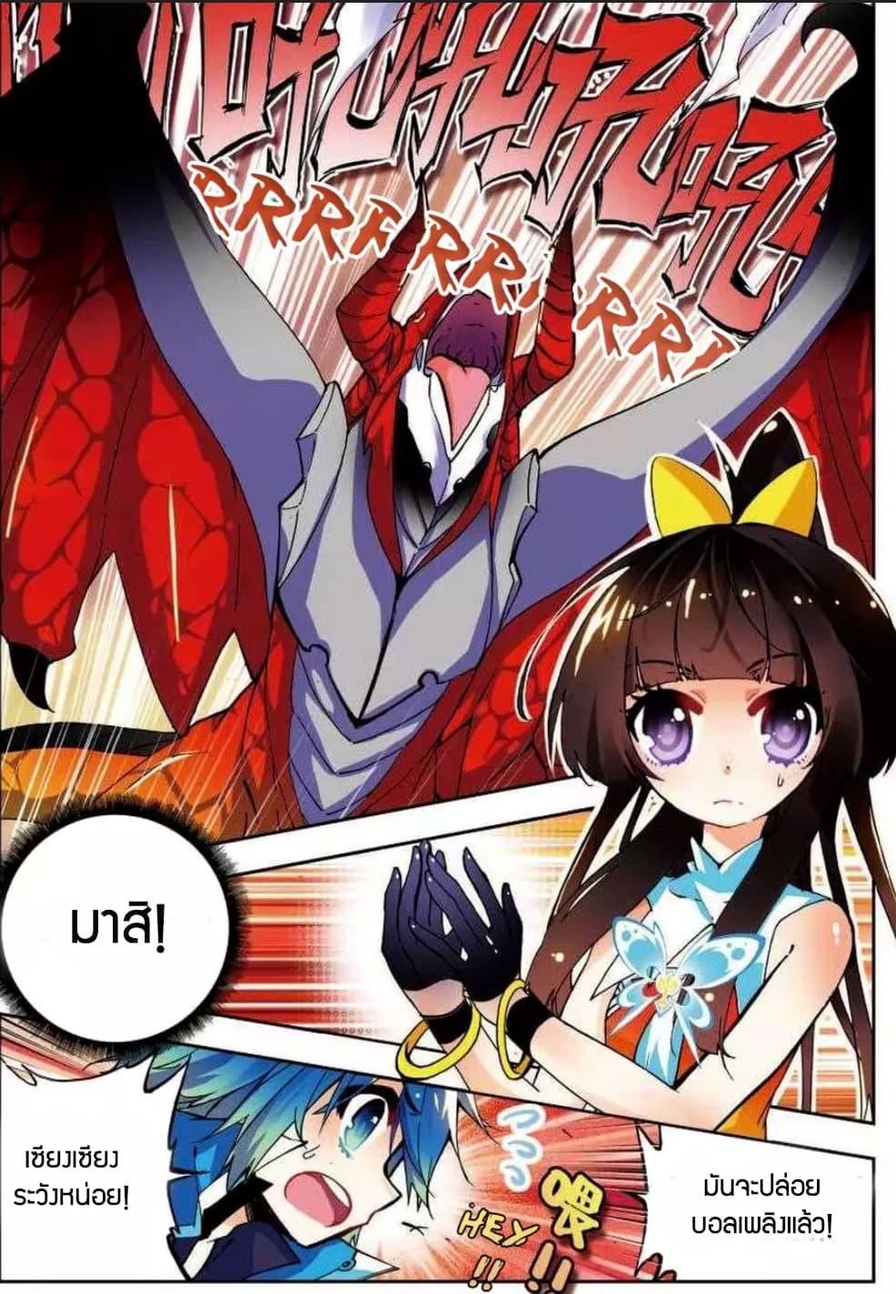 Manga-lc-com อ่านมังงะ อ่านการ์ตูน ออนไลน์ ฟรี X – Epoch of the Dragon ยุคสมัยแห่งมังกร ตอนที่ 1 2 3 4 5 6 7 8 9 10 11 12 13 14 ฟรี ไม่มีโฆษณา Manga-lc - อ่าน มังงะ อ่าน การ์ตูน ออนไลน์ อ่านมังงะ ฟรี