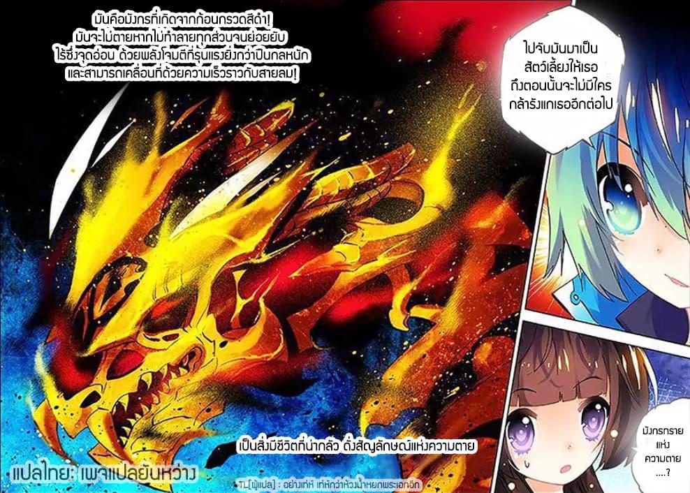 Manga-lc-com อ่านมังงะ อ่านการ์ตูน ออนไลน์ ฟรี X – Epoch of the Dragon ยุคสมัยแห่งมังกร ตอนที่ 1 2 3 4 5 6 7 8 9 10 11 12 13 14 ฟรี ไม่มีโฆษณา Manga-lc - อ่าน มังงะ อ่าน การ์ตูน ออนไลน์ อ่านมังงะ ฟรี