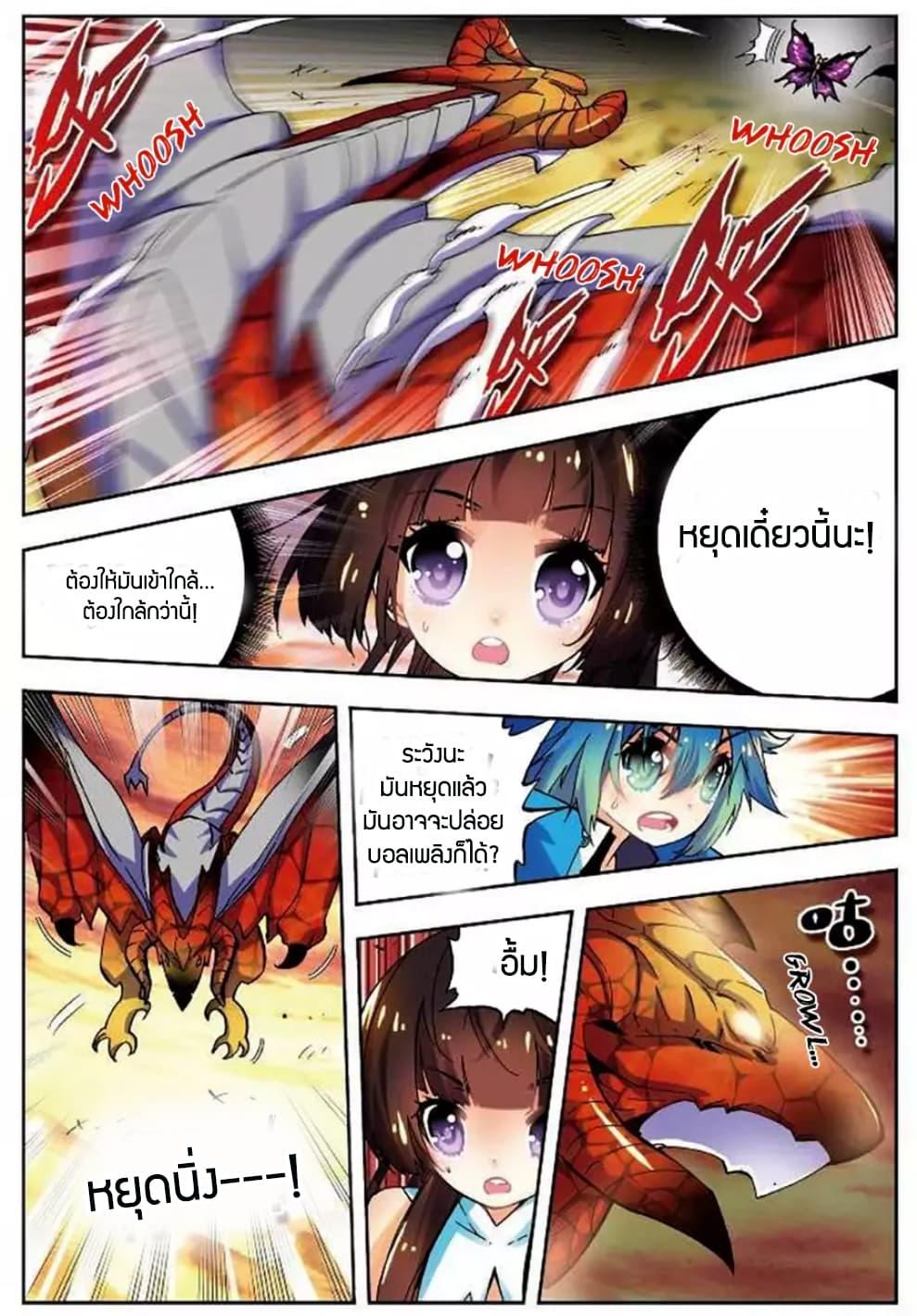 Manga-lc-com อ่านมังงะ อ่านการ์ตูน ออนไลน์ ฟรี X – Epoch of the Dragon ยุคสมัยแห่งมังกร ตอนที่ 1 2 3 4 5 6 7 8 9 10 11 12 13 14 ฟรี ไม่มีโฆษณา Manga-lc - อ่าน มังงะ อ่าน การ์ตูน ออนไลน์ อ่านมังงะ ฟรี