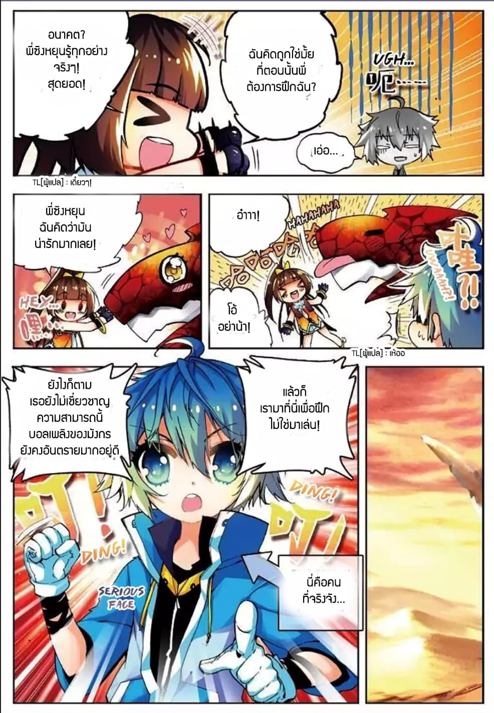 Manga-lc-com อ่านมังงะ อ่านการ์ตูน ออนไลน์ ฟรี X – Epoch of the Dragon ยุคสมัยแห่งมังกร ตอนที่ 1 2 3 4 5 6 7 8 9 10 11 12 13 14 ฟรี ไม่มีโฆษณา Manga-lc - อ่าน มังงะ อ่าน การ์ตูน ออนไลน์ อ่านมังงะ ฟรี