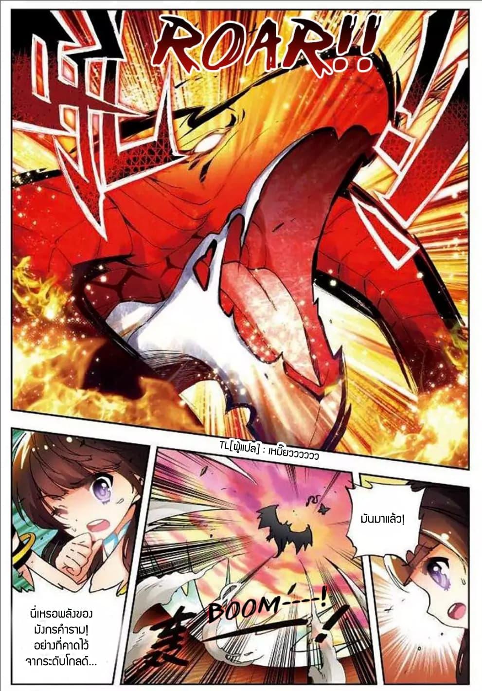 Manga-lc-com อ่านมังงะ อ่านการ์ตูน ออนไลน์ ฟรี X – Epoch of the Dragon ยุคสมัยแห่งมังกร ตอนที่ 1 2 3 4 5 6 7 8 9 10 11 12 13 14 ฟรี ไม่มีโฆษณา Manga-lc - อ่าน มังงะ อ่าน การ์ตูน ออนไลน์ อ่านมังงะ ฟรี