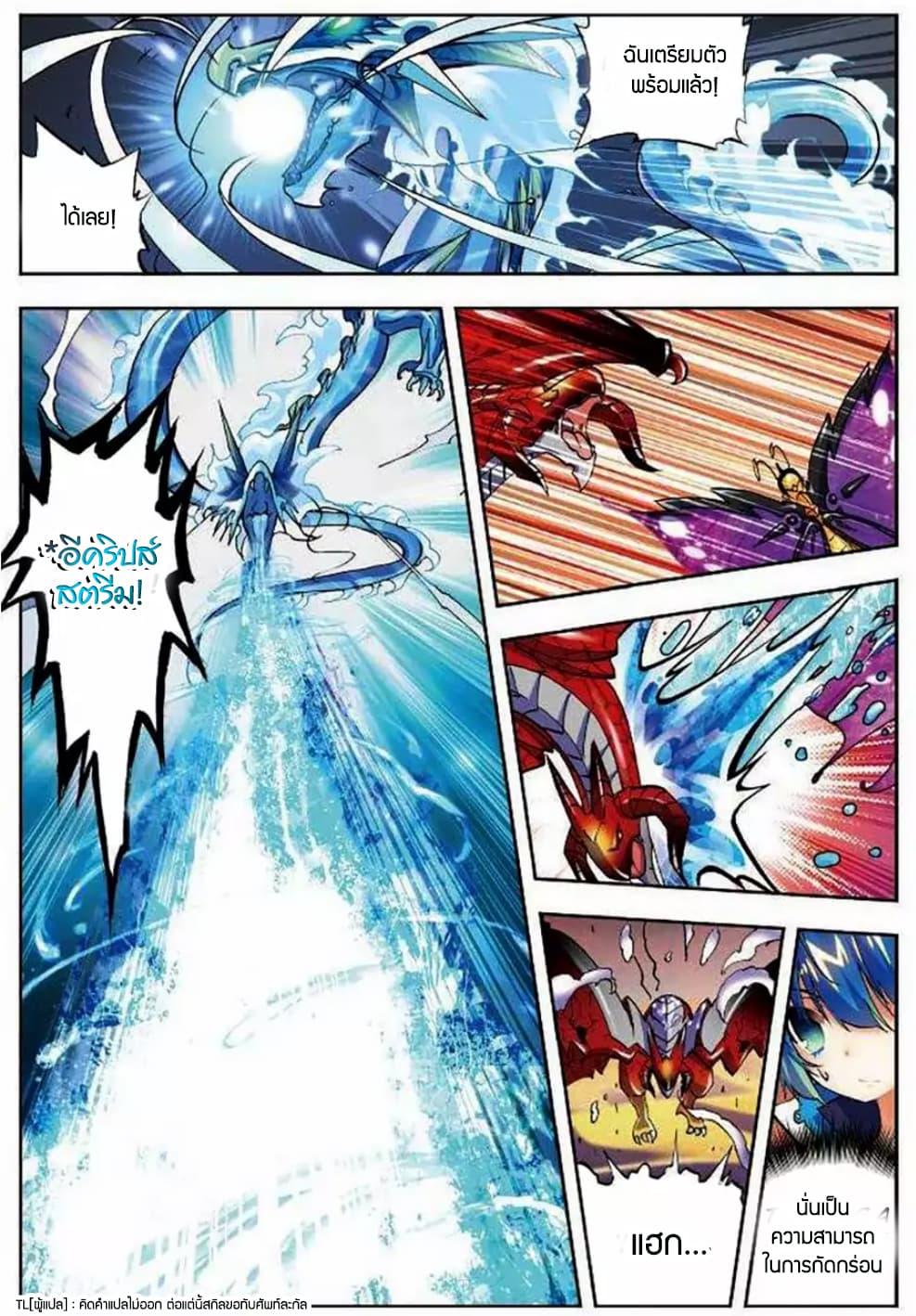 Manga-lc-com อ่านมังงะ อ่านการ์ตูน ออนไลน์ ฟรี X – Epoch of the Dragon ยุคสมัยแห่งมังกร ตอนที่ 1 2 3 4 5 6 7 8 9 10 11 12 13 14 ฟรี ไม่มีโฆษณา Manga-lc - อ่าน มังงะ อ่าน การ์ตูน ออนไลน์ อ่านมังงะ ฟรี