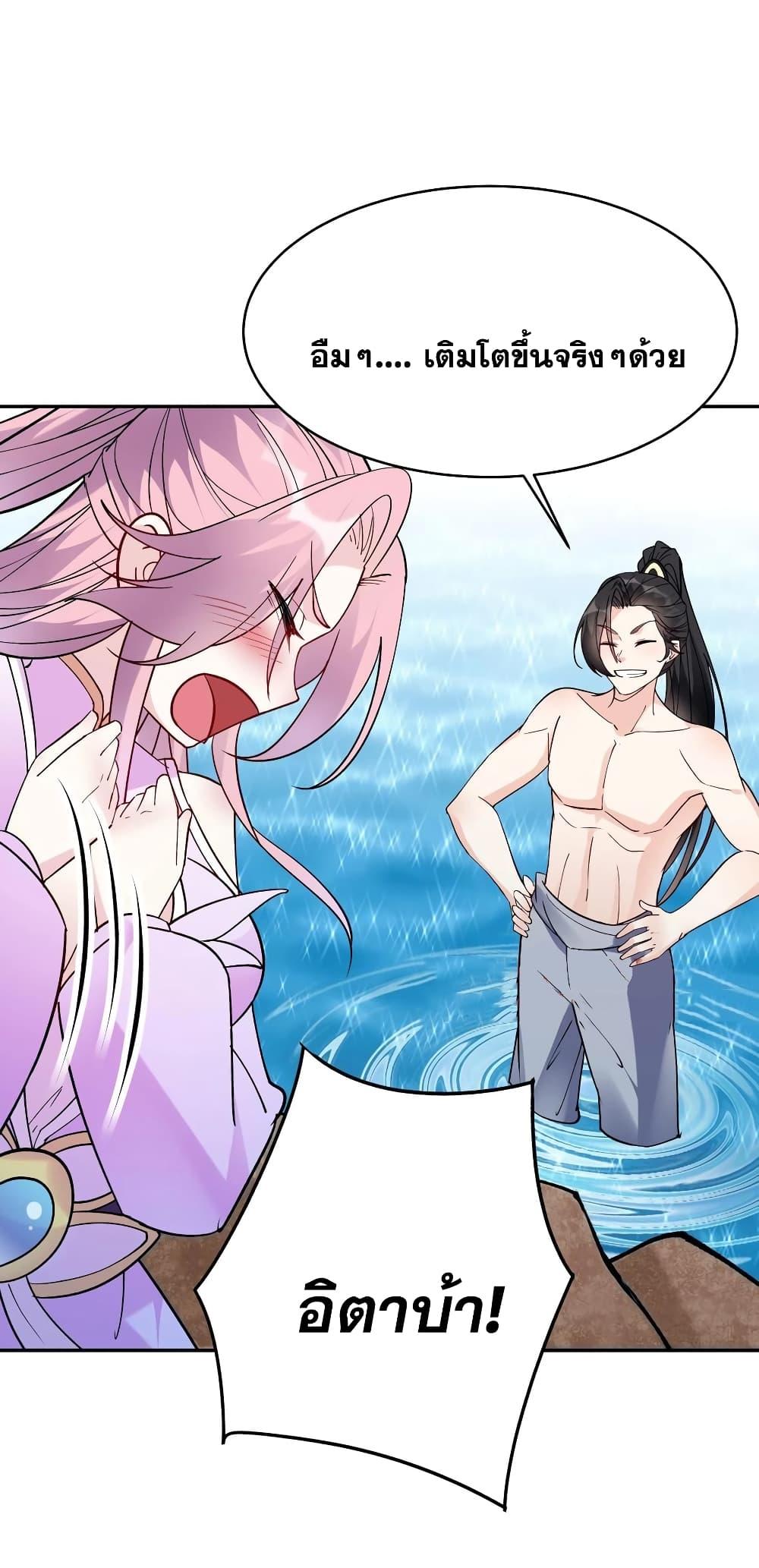 Manga-lc-com อ่านมังงะ อ่านการ์ตูน ออนไลน์ ฟรี This Villain Has a Little Conscience, But Not Much! ตอนที่ 1 2 3 4 5 6 7 8 9 10 11 12 13 14 ฟรี ไม่มีโฆษณา Manga-lc - อ่าน มังงะ อ่าน การ์ตูน ออนไลน์ อ่านมังงะ ฟรี