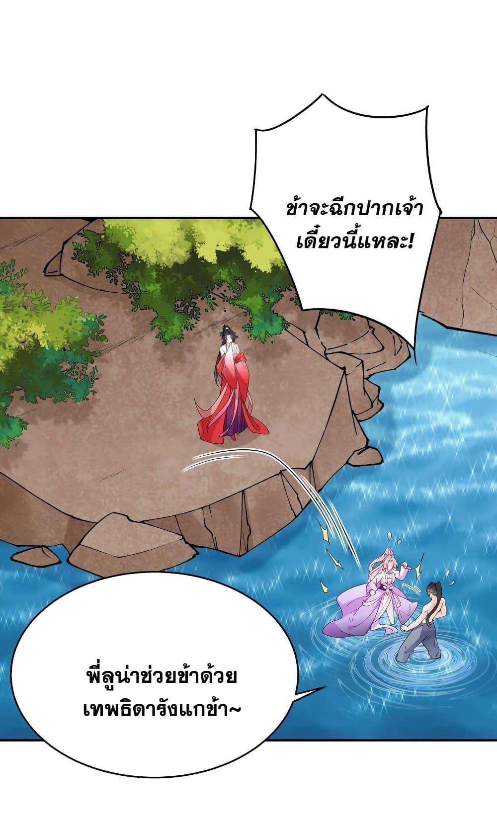 Manga-lc-com อ่านมังงะ อ่านการ์ตูน ออนไลน์ ฟรี This Villain Has a Little Conscience, But Not Much! ตอนที่ 1 2 3 4 5 6 7 8 9 10 11 12 13 14 ฟรี ไม่มีโฆษณา Manga-lc - อ่าน มังงะ อ่าน การ์ตูน ออนไลน์ อ่านมังงะ ฟรี
