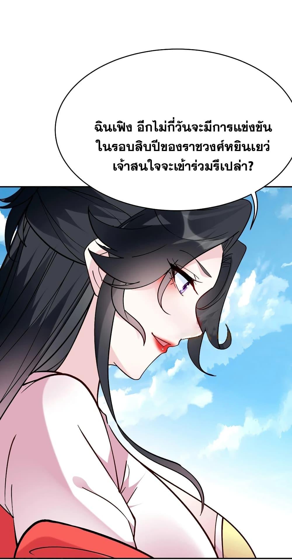 Manga-lc-com อ่านมังงะ อ่านการ์ตูน ออนไลน์ ฟรี This Villain Has a Little Conscience, But Not Much! ตอนที่ 1 2 3 4 5 6 7 8 9 10 11 12 13 14 ฟรี ไม่มีโฆษณา Manga-lc - อ่าน มังงะ อ่าน การ์ตูน ออนไลน์ อ่านมังงะ ฟรี