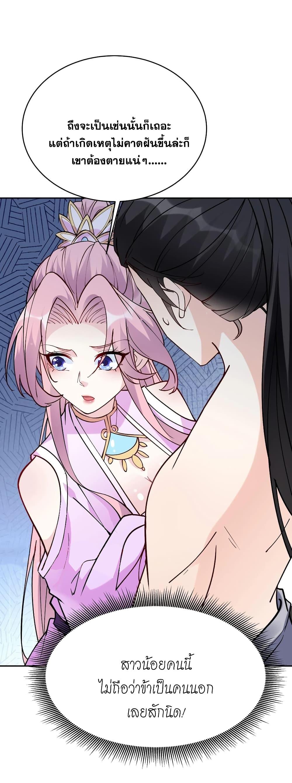 Manga-lc-com อ่านมังงะ อ่านการ์ตูน ออนไลน์ ฟรี This Villain Has a Little Conscience, But Not Much! ตอนที่ 1 2 3 4 5 6 7 8 9 10 11 12 13 14 ฟรี ไม่มีโฆษณา Manga-lc - อ่าน มังงะ อ่าน การ์ตูน ออนไลน์ อ่านมังงะ ฟรี